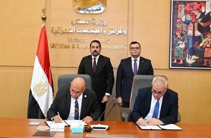 توقيع مذكرة تفاهم بين هيئة المجتمعات العمرانية مستقبل مصر لتأسيس شركة مساهمة مصرية 1 توقيع مذكرة تفاهم بين هيئة المجتمعات العمرانية مستقبل مصر لتأسيس شركة مساهمة مصرية