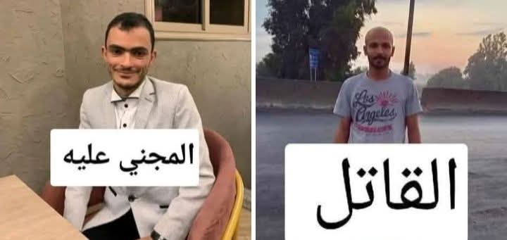 كشف غموض مقتل شاب بدمنهور البحيرة