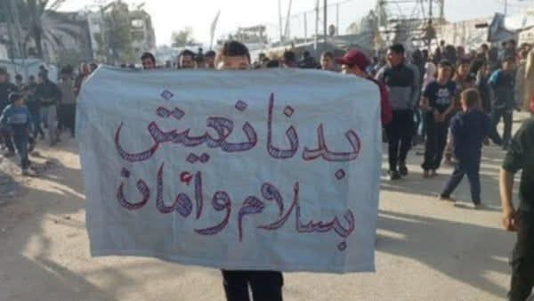 غزة على شفا الانفجار: تصاعد الغضب الشعبي ضد حكم حماس 1 غزة على شفا الانفجار: تصاعد الغضب الشعبي ضد حكم حماس