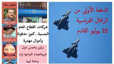 عدد ابريل