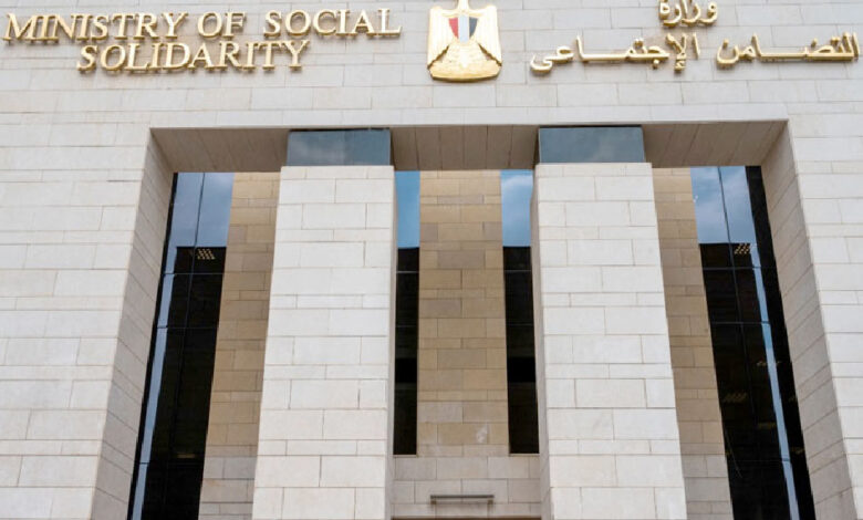 التضامن توضح حقيقة الفيديو المتداول بمواقع التواصل لعدد من الأبناء خريجي دور الرعاية 1 التضامن توضح حقيقة الفيديو المتداول بمواقع التواصل لعدد من الأبناء خريجي دور الرعاية