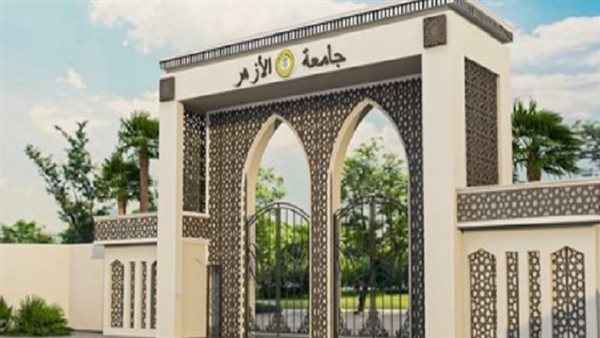 أستاذ بجامعة الأزهر يحذر من المغالاة في المهور: تسبب العنوسة والانحلال الأخلاقي 1 أستاذ بجامعة الأزهر يحذر من المغالاة في المهور: تسبب العنوسة والانحلال الأخلاقي