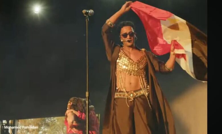 🔴عاجل ..النقابات الفنية: تحويل محمد رمضان للتحقيق بعد إطلالته في كوتشيلا