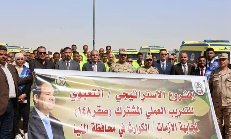 محافظ المنيا يتفقد طابور اصطفاف المعدات والمركبات ويتابع مدى جاهزية معسكر الإيواء العاجل 1 محافظ المنيا يتفقد طابور اصطفاف المعدات والمركبات ويتابع مدى جاهزية معسكر الإيواء العاجل