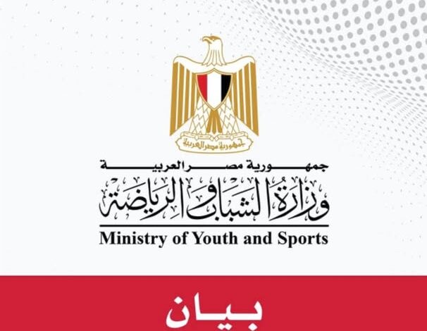 "الأولمبية الدولية تشيد بسرعة استجابة مصر لتعديلات قانون الرياضة وتثمن الشفافية والتعاون"