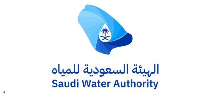 السعودية : سلسلة من الجولات التفتيشية الميدانية لرصد مخالفات أحكام نظام المياه