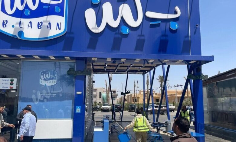 فروع "بلبن" تفتح أبوابها مجددا في مصر بعد تدخل الرئيس السيسي