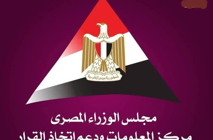معلومات الوزراء" يبرز تفاصيل تطوير منطقة أهرامات الجيزة 