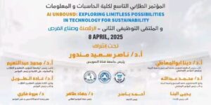 كلية الحاسبات والمعلومات بجامعة قناة السويس تطلق مؤتمرها الطلابي التاسع 