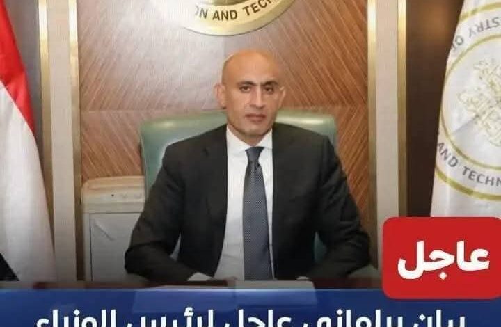عاجل اصوات تتعالى مطالبة بإقالة وزير التربية والتعليم 