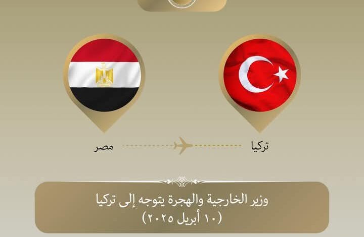 "عبد العاطي" يتوجه إلى تركيا للمشاركة في فعاليات منتدى أنطاليا الدبلوماسي