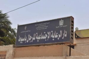 محافظ أسيوط يتفقد دار الرعاية الاجتماعية للرجال بالفتح للإطمئنان على تلقيهم العناية اللازمة