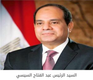 الرئيس السيسي يستقبل نظيره الإندونيسي لتعزيز العلاقات الثنائية 2 الرئيس السيسي يستقبل نظيره الإندونيسي لتعزيز العلاقات الثنائية