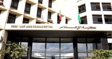 إعلام القاهرة تقوم بتنظيم ندوة بعنوان أفريقيا في الإعلام المصري 1 إعلام القاهرة تقوم بتنظيم ندوة بعنوان أفريقيا في الإعلام المصري