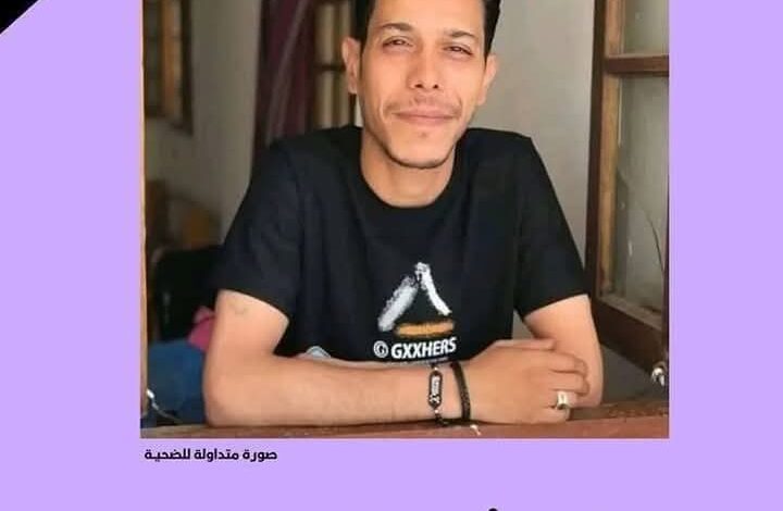 مصرع شاب على يد بلطجية دفاع عن شرف اخته بالهرم 