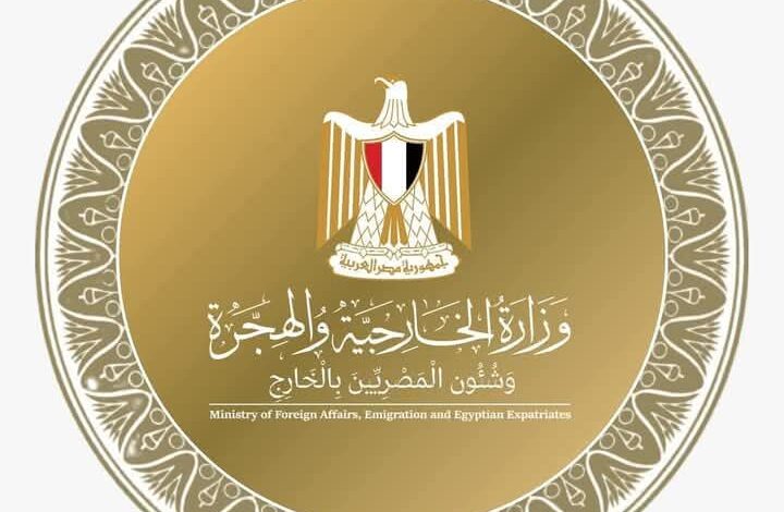 مصر ترحب بإعلان المفوضية الأوروبية عن البرنامج المالى متعدد السنوات للتعافي الفلسطيني