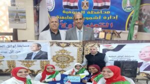 مدير إدارة أشمون يهنىء مدرسة جريس الابتدائية لفوزها بالمركز الأول على مستوى المحافظة
