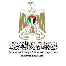 وزارة الخارجية: تدين الآعتداءات للاحتلال وإجراءاته العقابية خلال عيد الفصح 1 وزارة الخارجية: تدين الآعتداءات للاحتلال وإجراءاته العقابية خلال عيد الفصح