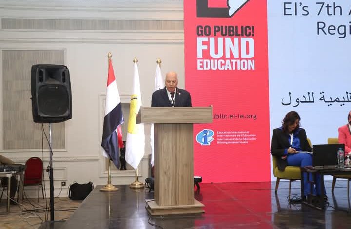 الزناتى يفتتح المؤتمر الدولى للتعليم فى مناطق الصراع بدقيقة حداد على أرواح الشهداء الفلسطينيين