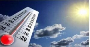 بيان يوضح حالة الطقس ودرجات الحرارة اليوم الأربعاء