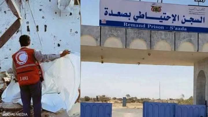 الحوثى يعلن مقتل 68 يمنى في قصف أميركى شمال اليمن 1 الحوثى يعلن مقتل 68 يمنى في قصف أميركى شمال اليمن