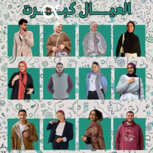 أول دفعة بقسم صحافة تليفزيونية بإعلام القاهرة يطلقون مجلة تليفزيونية بإسم "العيال كبرت" 2 أول دفعة بقسم صحافة تليفزيونية بإعلام القاهرة يطلقون مجلة تليفزيونية بإسم "العيال كبرت"