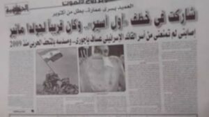 نجوم مجهولة فى حب الوطن