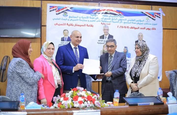 "عبدالباري" يشهد مراسم افتتاح المؤتمر العلمي السنوي الرابع لقسم تمريض صحة الأسرة والمجتمع بكلية التمريض