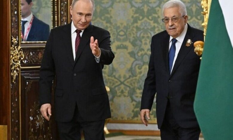 رئيس السلطة الفلسطينية يعرب عن رفضه خطة ترامب بشأن غزة خلال لقائه بوتين 1 رئيس السلطة الفلسطينية يعرب عن رفضه خطة ترامب بشأن غزة خلال لقائه بوتين
