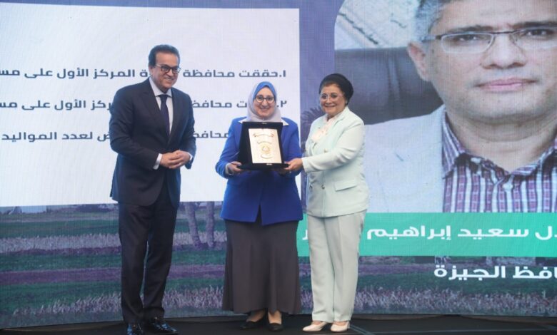 الدكتور خالد عبدالغفار: الخطة العاجلة للسكان والتنمية تستهدف تسريع تحقيق خفض معدل الإنجاب الكلي 1 الدكتور خالد عبدالغفار: الخطة العاجلة للسكان والتنمية تستهدف تسريع تحقيق خفض معدل الإنجاب الكلي