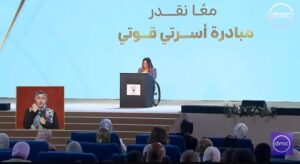 "المجلس القومي للأشخاص ذوي الإعاقة" ينظم احتفالية "معًا نقدر" في إطار مبادرة "أسرتي قوتي" 2 "المجلس القومي للأشخاص ذوي الإعاقة" ينظم احتفالية "معًا نقدر" في إطار مبادرة "أسرتي قوتي"