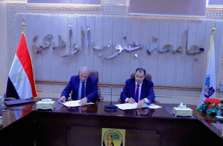 هيئة تنمية الصعيد توقع بروتوكول تعاون مع جامعة جنوب الوادي لتعزيز التنمية المستدامة 1 هيئة تنمية الصعيد توقع بروتوكول تعاون مع جامعة جنوب الوادي لتعزيز التنمية المستدامة