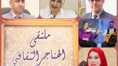 الخميس.. وزارة الثقافة تناقش "دور المؤسسات في قضايا التغيير المناخي"