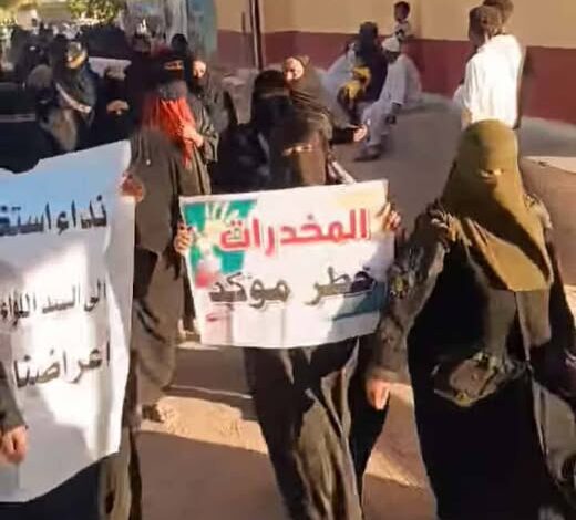 مظاهرات نسائيه بأسوان ضد المخدرات