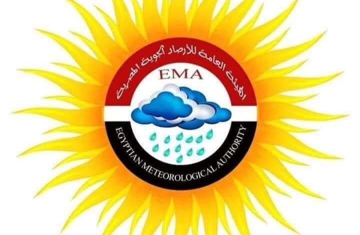 بيان يوضح تفاصيل حالة الطقس المتوقعة اليوم الأربعاء الموافق 7 مايو 2025