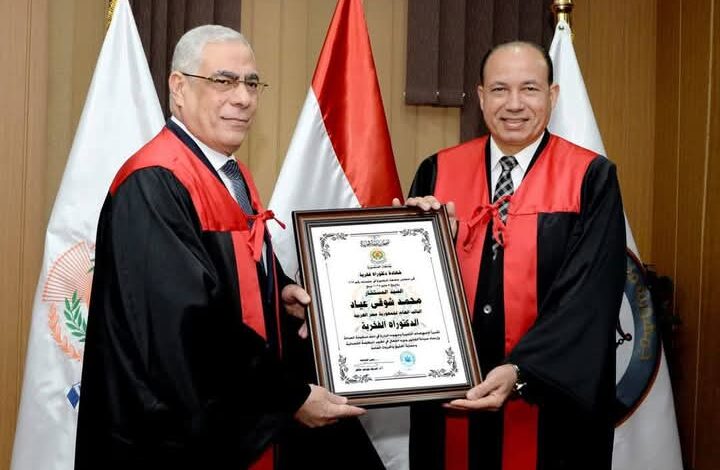 جامعة المنصورة تمنح النائب العام المصري الدكتوراه الفخرية تقديرًا لإسهاماته في دعم العدالة
