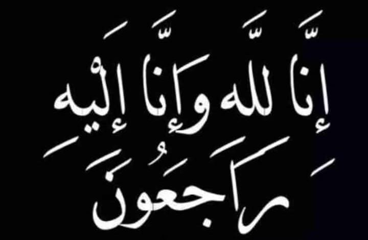محافظ المنيا ينعى شقيق محافظ الوادي الجديد