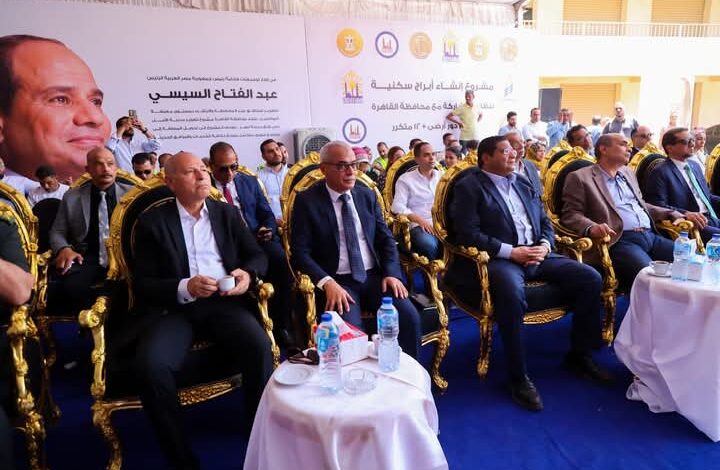 محافظة القاهرة تدخل بالشراكة مع إحدى الشركات العقارية الكبرى لإنشاء أبراج سكنية بمدينة الأمل 1 محافظة القاهرة تدخل بالشراكة مع إحدى الشركات العقارية الكبرى لإنشاء أبراج سكنية بمدينة الأمل