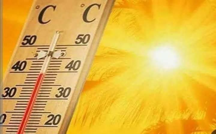 بيان يوضح حالة الطقس ودرجات الحرارة اليوم الخميس الموافق 15 من شهر مايو 2025م