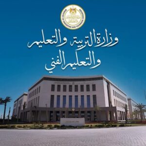 بدء التقديم الإلكتروني لمرحلة رياض الأطفال والصف الأول الابتدائي بالمدارس الرسمية 