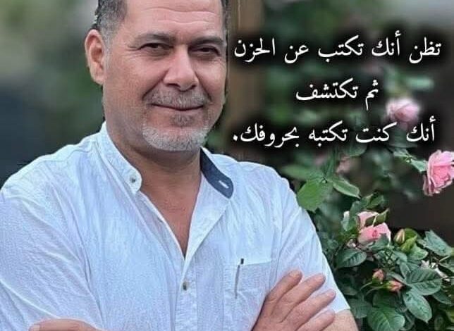 كيف يتورط الإنسان في الشعر؟