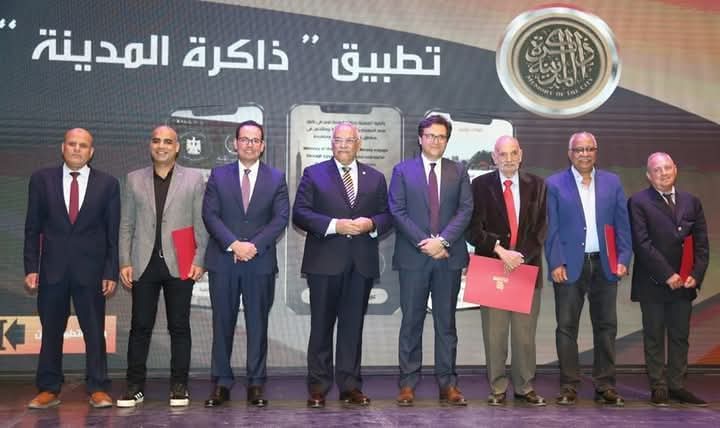 وزير الثقافة: يشهد حفل تدشين التطبيق الإلكتروني “ذاكرة المدينة” للهواتف الذكية 1 وزير الثقافة: يشهد حفل تدشين التطبيق الإلكتروني “ذاكرة المدينة” للهواتف الذكية