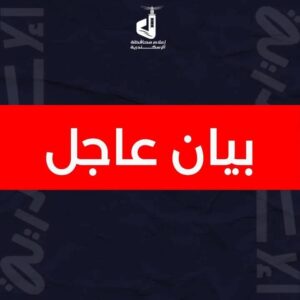 عاجل .. تعطيل الامتحانات اليوم السبت بكليات جامعة الإسكندرية بسبب الأحوال الجوية 2 عاجل .. تعطيل الامتحانات اليوم السبت بكليات جامعة الإسكندرية بسبب الأحوال الجوية