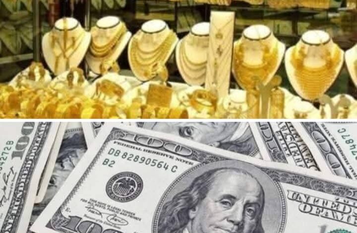 بيان يوضح تفاصيل أسعار العملات الأجنبية والذهب والفضة اليوم الجمعة الموافق 9 مايو 2025 1 بيان يوضح تفاصيل أسعار العملات الأجنبية والذهب والفضة اليوم الجمعة الموافق 9 مايو 2025