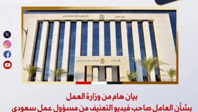 بيان من وزارة العمل بشأن العامل صاحب فيديو التعنيف من مسؤول عمل سعودي