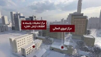 نشر فيديو لمراكز أمنية وعسكرية حساسة تنوي استهدافها إيران في تل أبيب