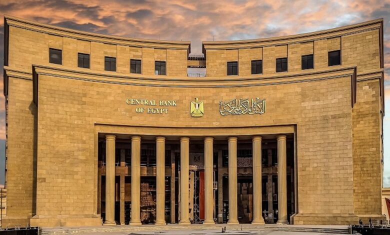 "المركزي" يسحب سيولة بقيمة 529.3 مليار جنيه في يونيو الحالي
