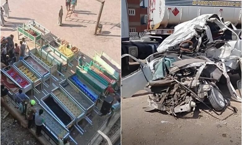 «مجمعة التأمين» تتواصل مع أسر ضحايا حادث المنوفية 1 «مجمعة التأمين» تتواصل مع أسر ضحايا حادث المنوفية