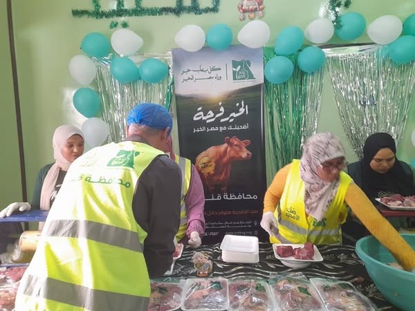 "مصر الخير" تنفذ حملة "صك الأضحية" بقنا وتوزع لحوم الأضاحي على أكثر من 22 ألف أسرة
