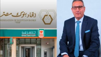 اتحاد بنوك مصر يعقد جمعيته العامة السنوية ويعلن تشكيل مجلس إدارته الجديد برئاسة محمد الإتربي   